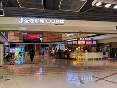 -金逸影城(中关村店)