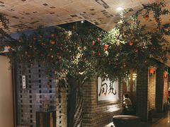 -局气 烤鸭·北京菜(光华路店)
