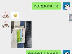 -青山青豆花·笑禅豆腐鱼(黄泥塝店)