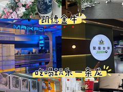 -凯德广场(金牛店)