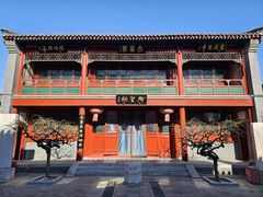 -北京湖广会馆