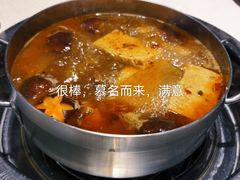 -浩爷羊蝎子火锅(望京店)