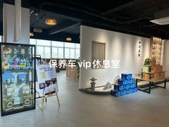 -上海和展广汽丰田4S店(老闵行店)