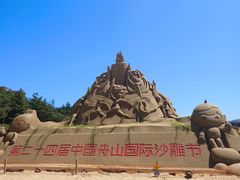 -朱家尖南沙景点