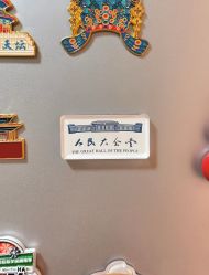 -人民大会堂宴会厅