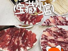 -黑山牛肉汤火锅(花城汇店)