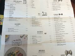 菜单-卡朋厨房(289艺术园区店)