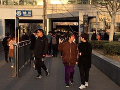 -五道口(地铁站)