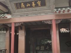 -东江渔村·古典园林·30年粤菜老字号(太和店)