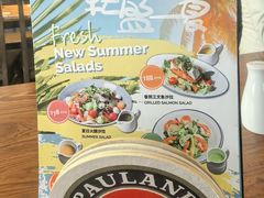 -宝莱纳餐厅(滨江店)