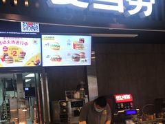 -麦当劳(武商建二店)