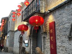 -三坊七巷历史文化街区