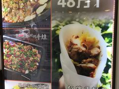 -张果佬年糕卷(科巷店)