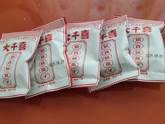 -邈墨茶馆(凤起路店)