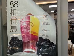 -喜茶(上海淮海中路渔阳里店)