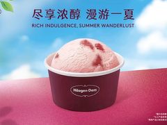 -哈根达斯(滨江店)
