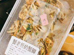 蟹钳-小资小味(东门店)