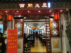 门面-文记壹心鸡(宝华路店)