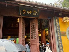 -灵顺寺