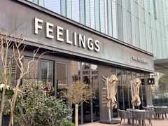 -FEELINGS(亚新广场店)