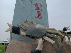 -东方华地城湿地温泉度假区