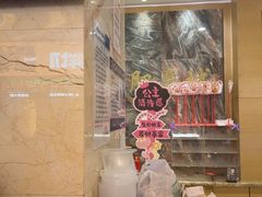 -清真军邺·金富苑肥牛城(海湖新区精品店)
