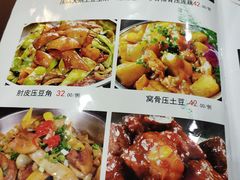 菜单-李连贵熏肉大饼(天通苑店)