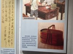 -韶山毛泽东同志故居