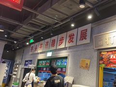-楠火锅(仁恒梦中心店)