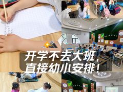 -第壹宝贝儿童教育中心(朝阳校区)