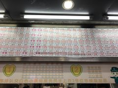 门面-百花传统甜品店(原址店)