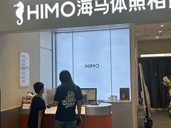 -海马体照相馆(上海宝山万达广场店)