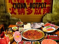 -楠火锅(太古里总店)