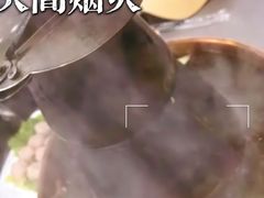 -三兴涮羊肉(荣安大街店)