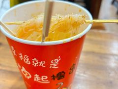 -成都米粉串串钵钵鸡(阜通店)