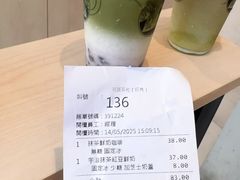 -花斑茶社(旺角店)