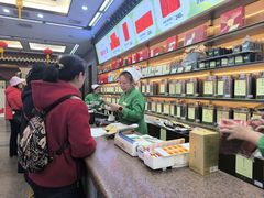 -张一元(总店)