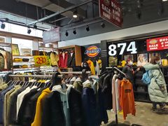 -法雅体育工厂店(皂君庙路店)