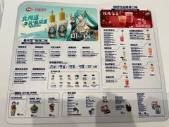 -DQ·蛋糕·冰淇淋(五棵松万达店)
