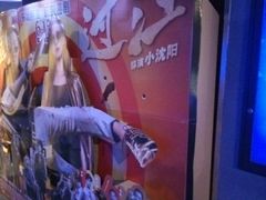-万达影城(IMAX激光铁西万达广场店)