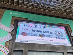 -友谊阳光城