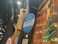 -猫的天空之城概念书店(杭州南宋御街店)