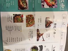 菜单-鱼鼎香烤鱼火锅(华发商都店)