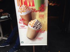 -星巴克(广州动漫星城东区店)