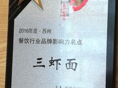 -裕兴记(东门町店)