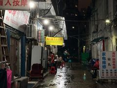 -满天星太珍火锅