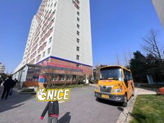 -上海市民办金苹果学校