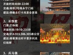 -秦始皇帝陵博物院(兵马俑)