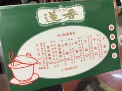 -香港蓮香樓(上環店)