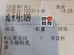 -COSTA COFFEE(新奥购物中心店)